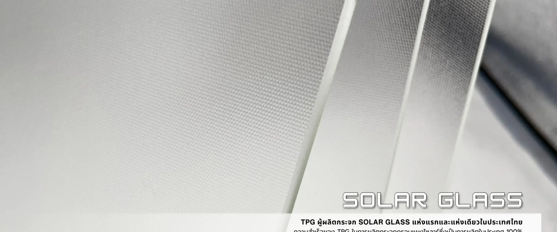 Solar cell glass