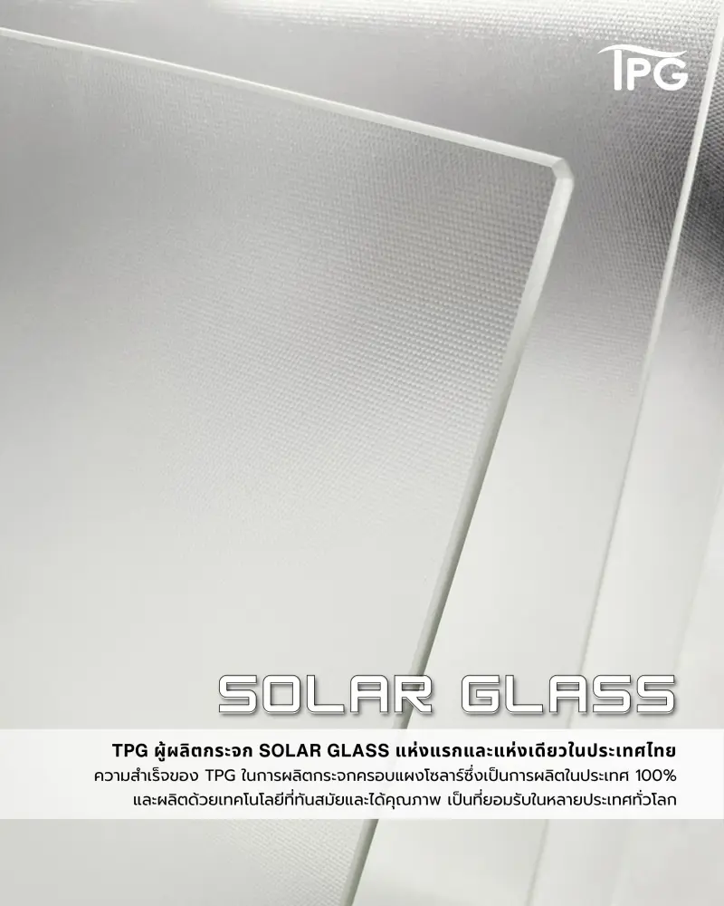 Solar cell glass
